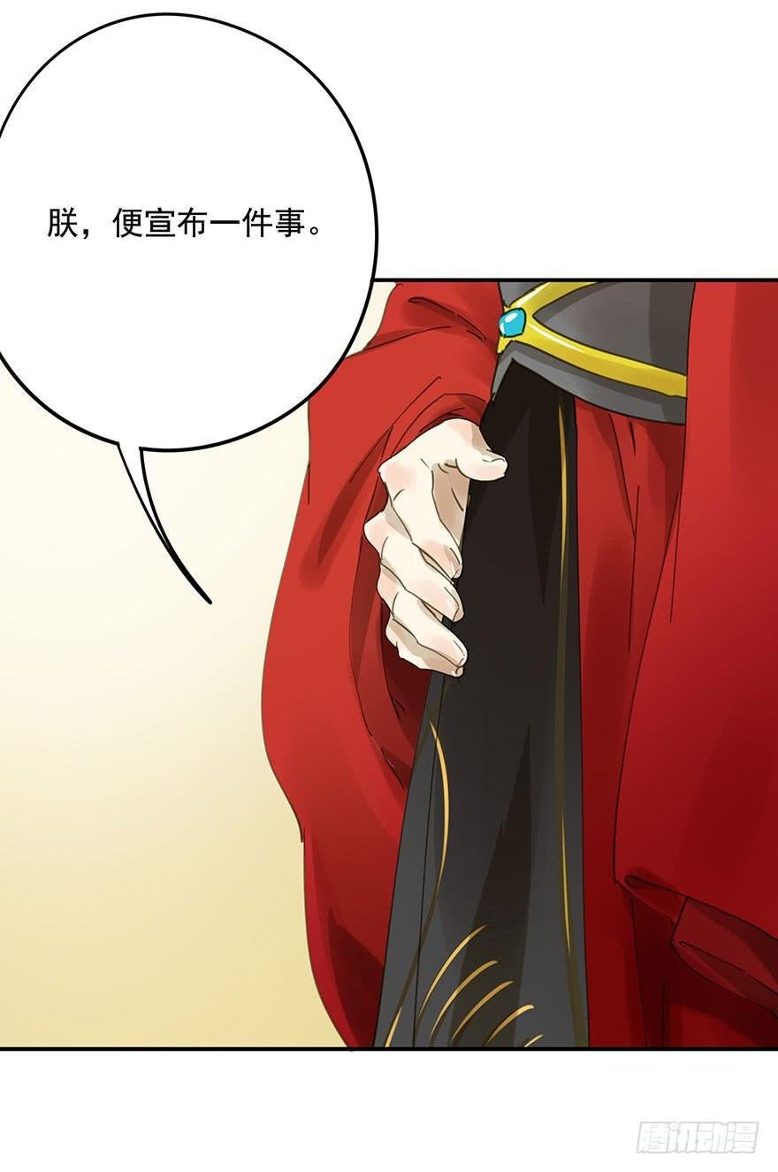 千秋宴