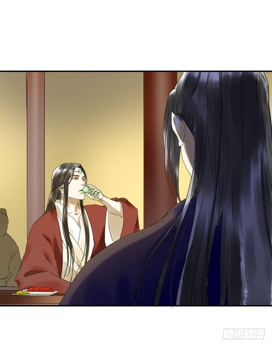 千秋宴