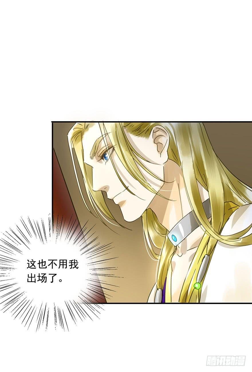 千秋宴