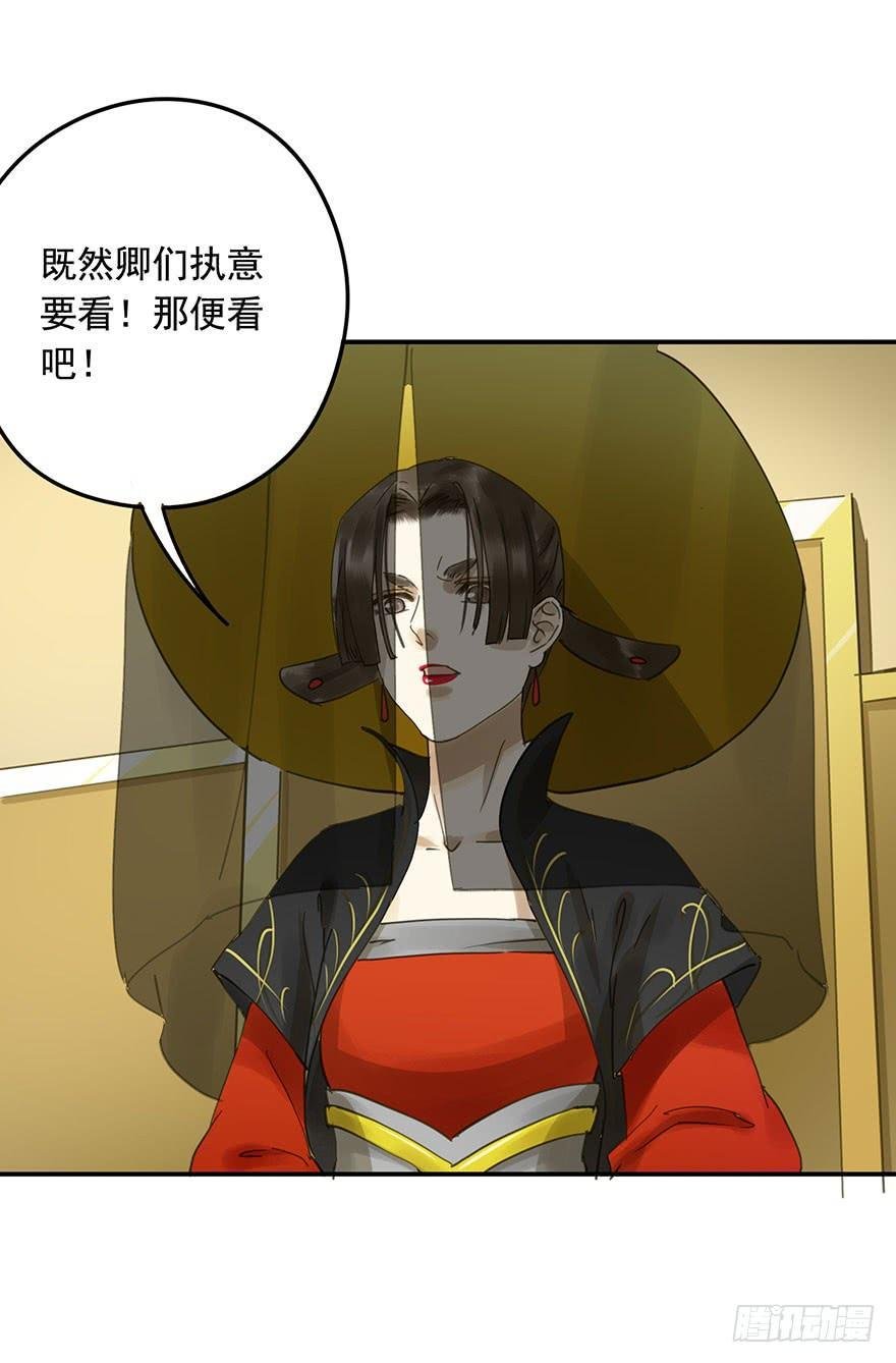 千秋宴