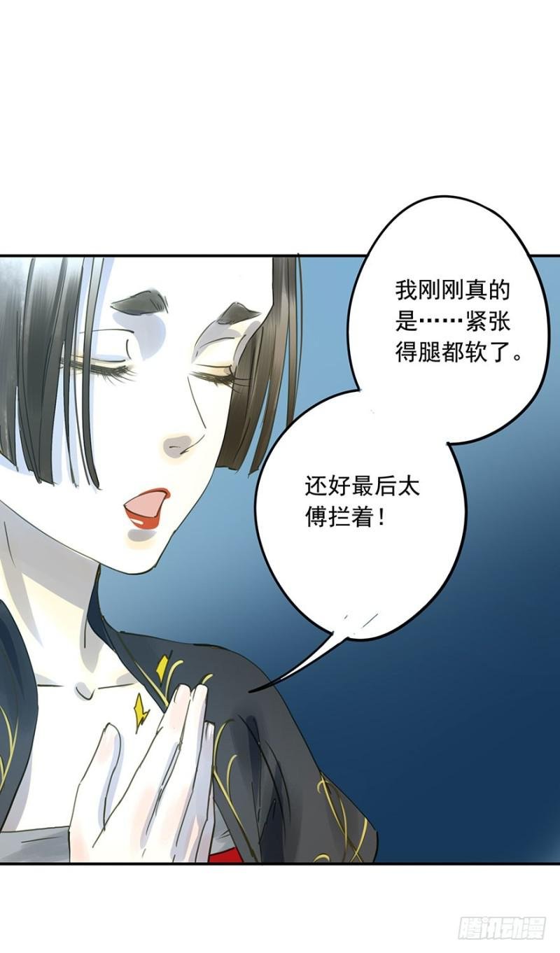 阻拦