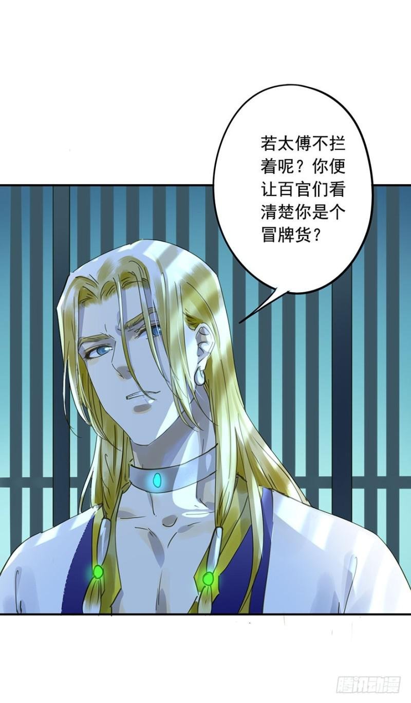阻拦