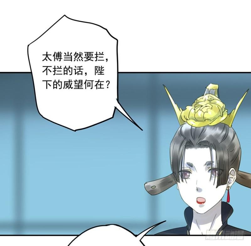 阻拦