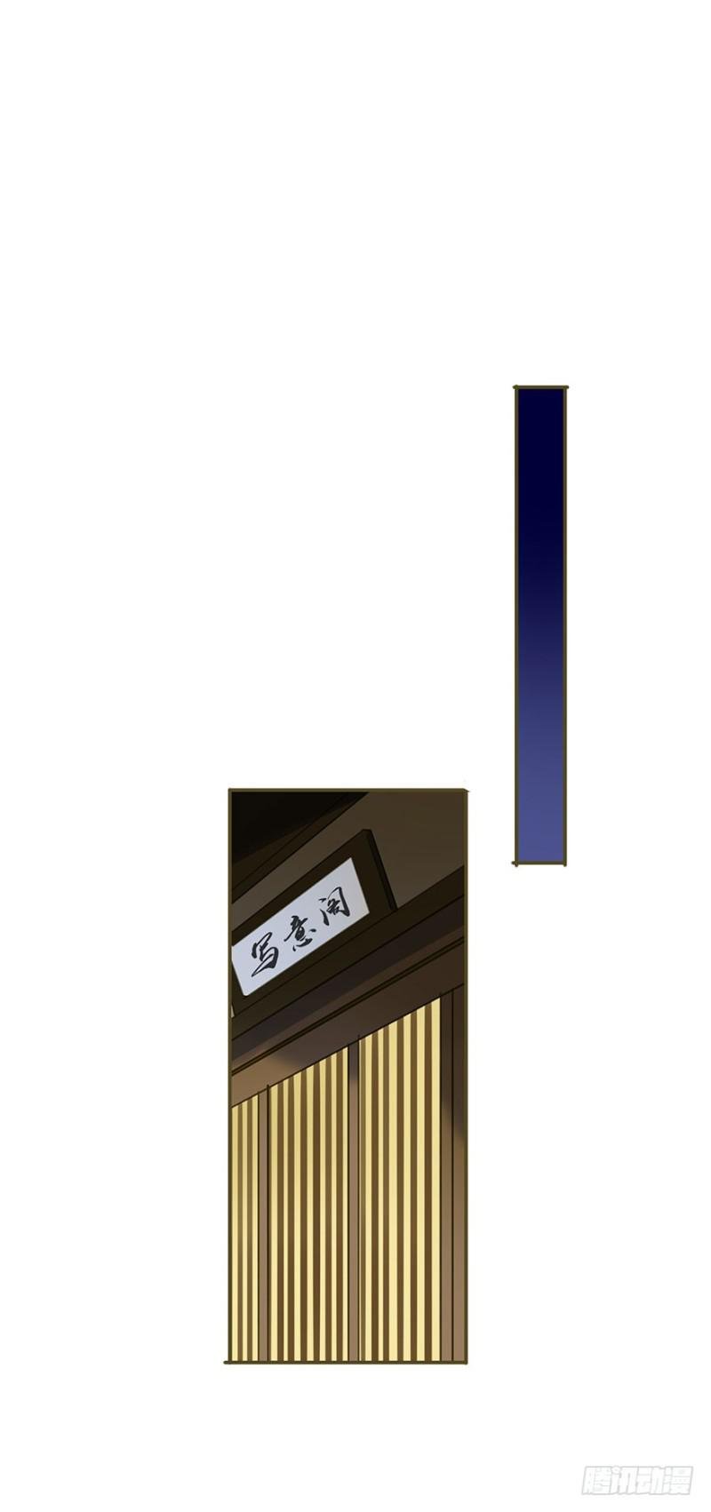 阻拦