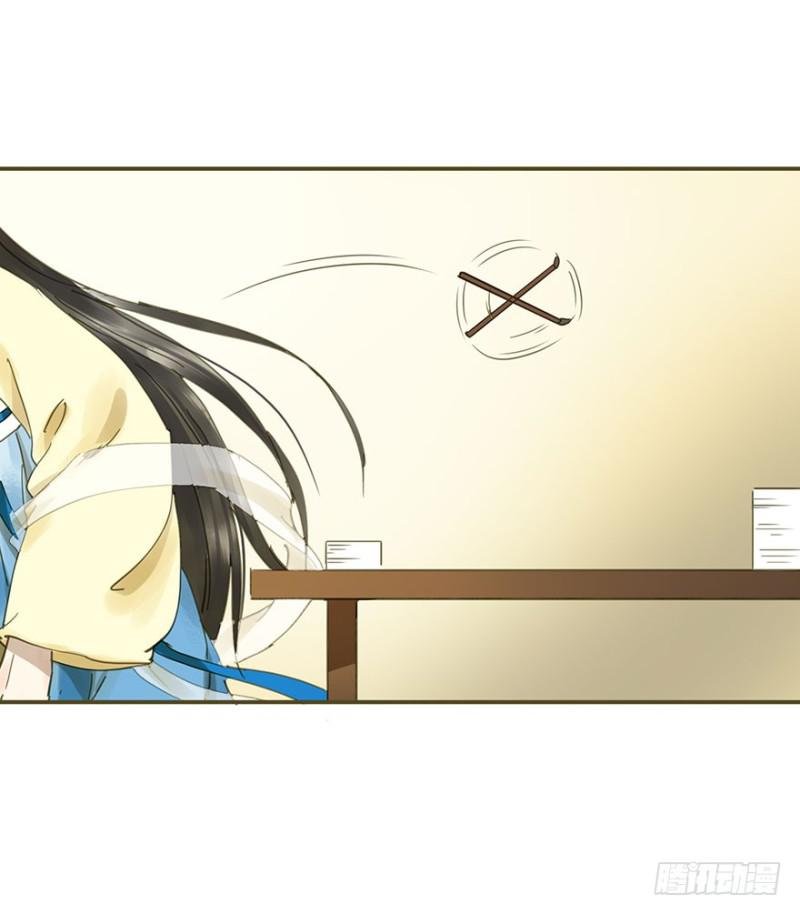 阻拦