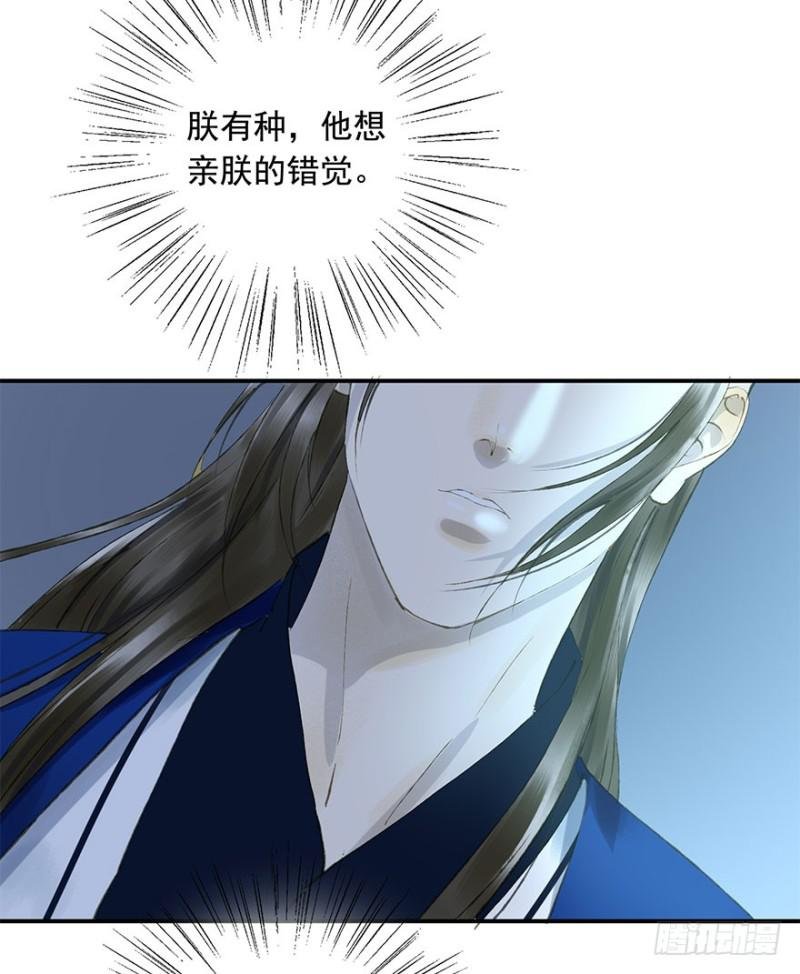 你的生辰礼