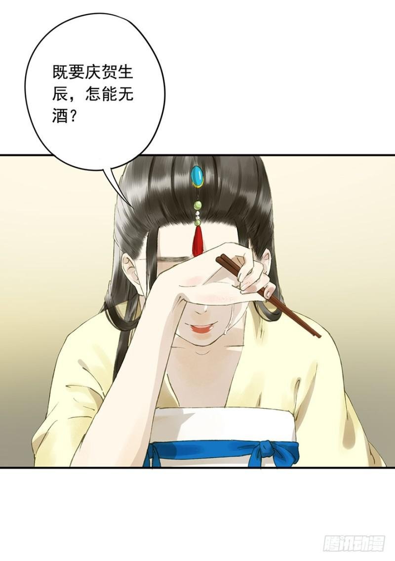 灌醉