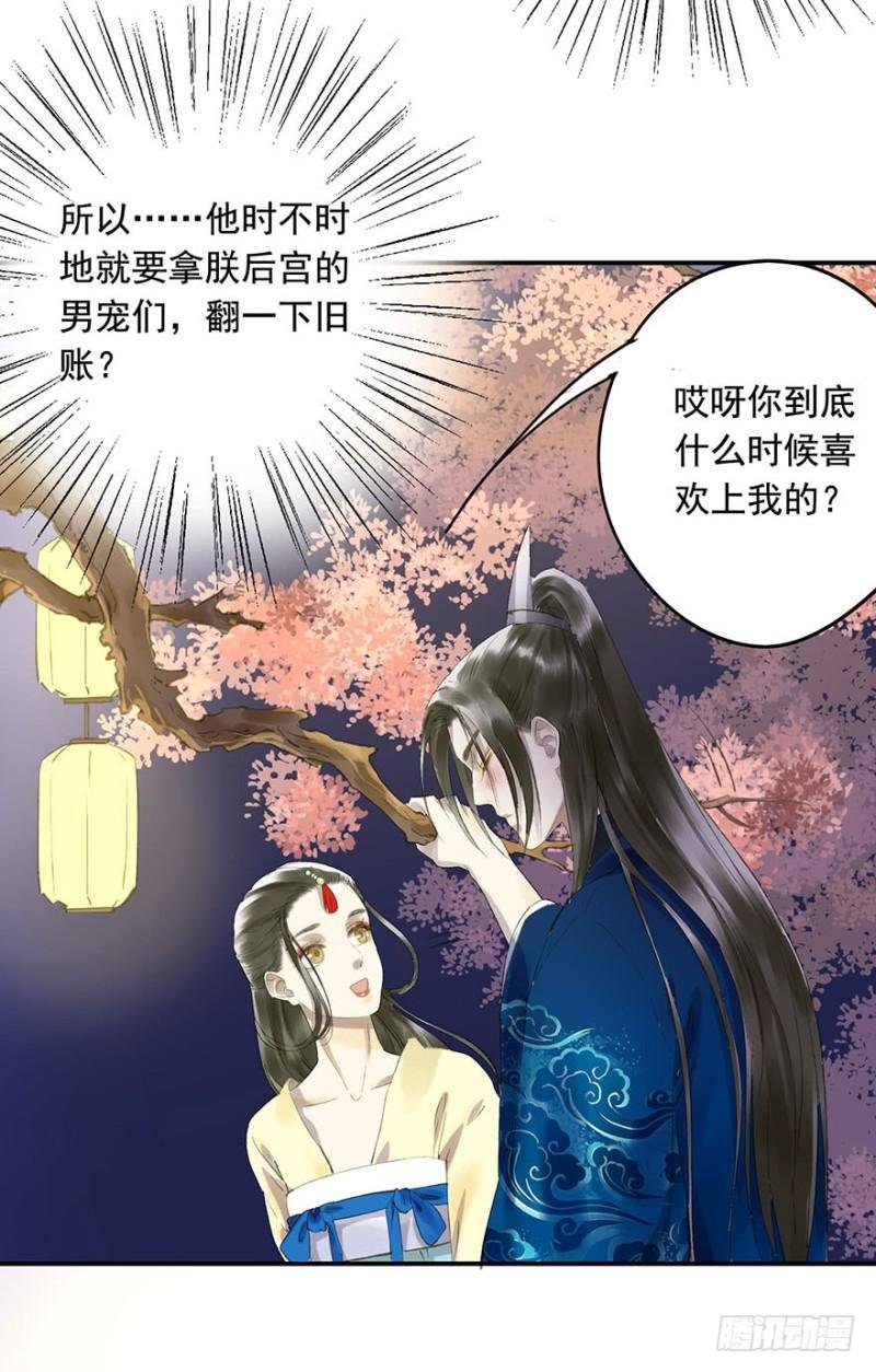 喜欢