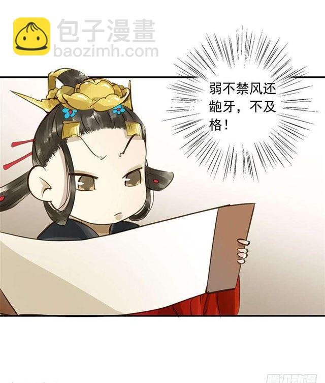 一个都不能少！