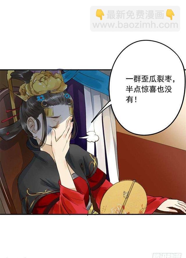 一个都不能少！