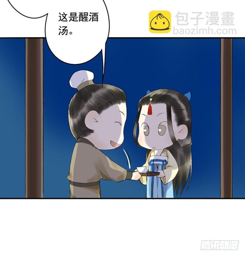 臣想亲您！