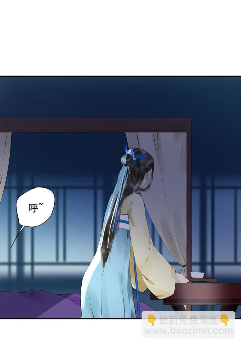 臣想亲您！