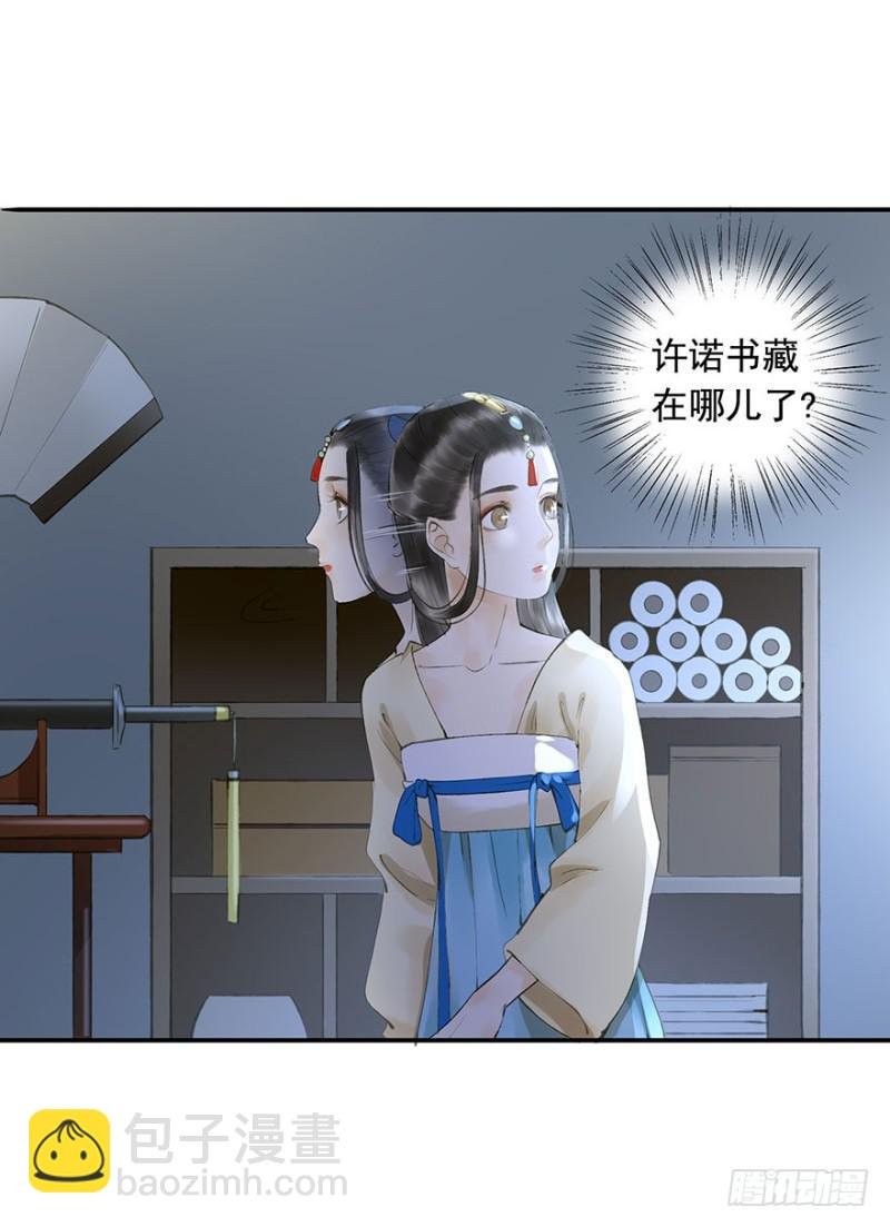 臣想亲您！