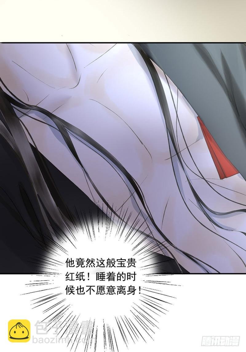 臣想亲您！