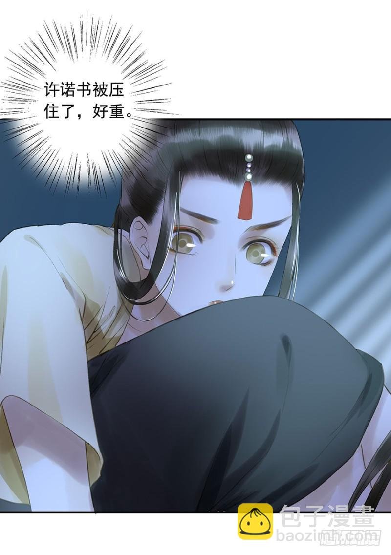 臣想亲您！