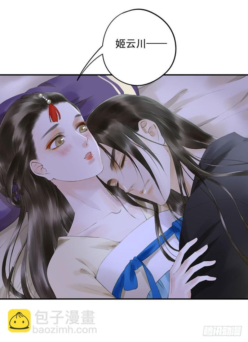 臣想亲您！