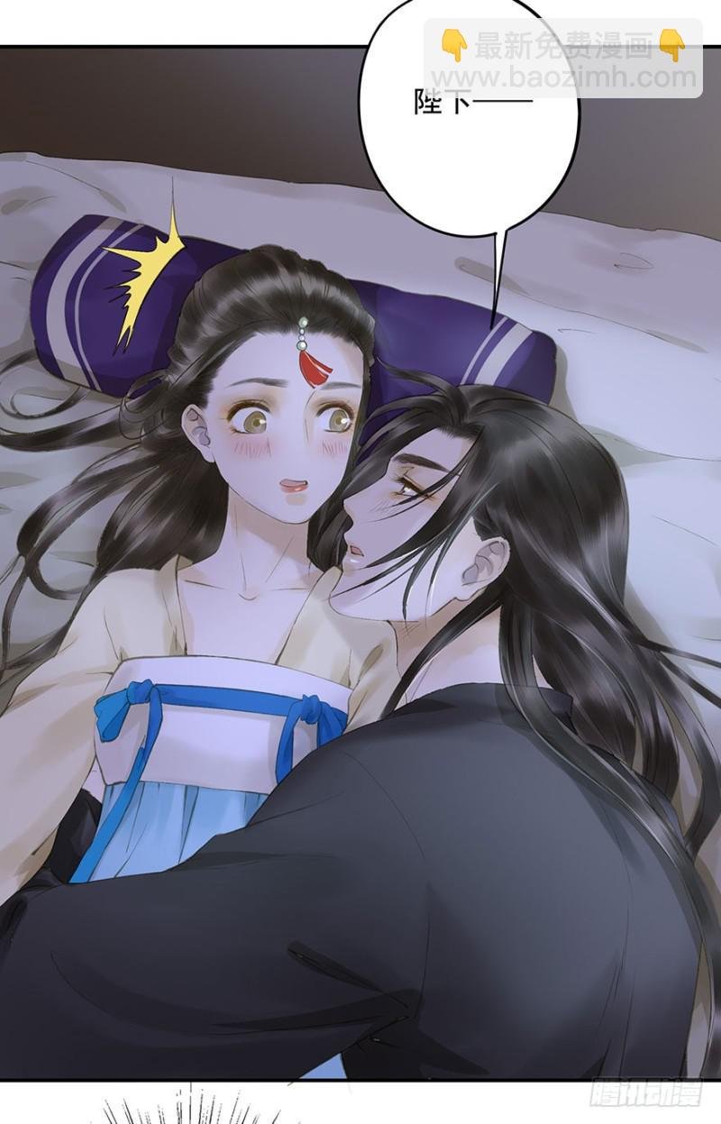 臣想亲您！