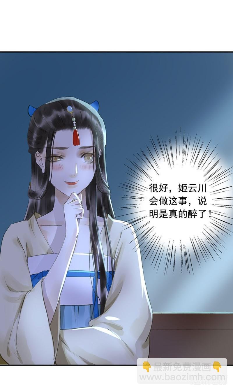 可以，亲吧！