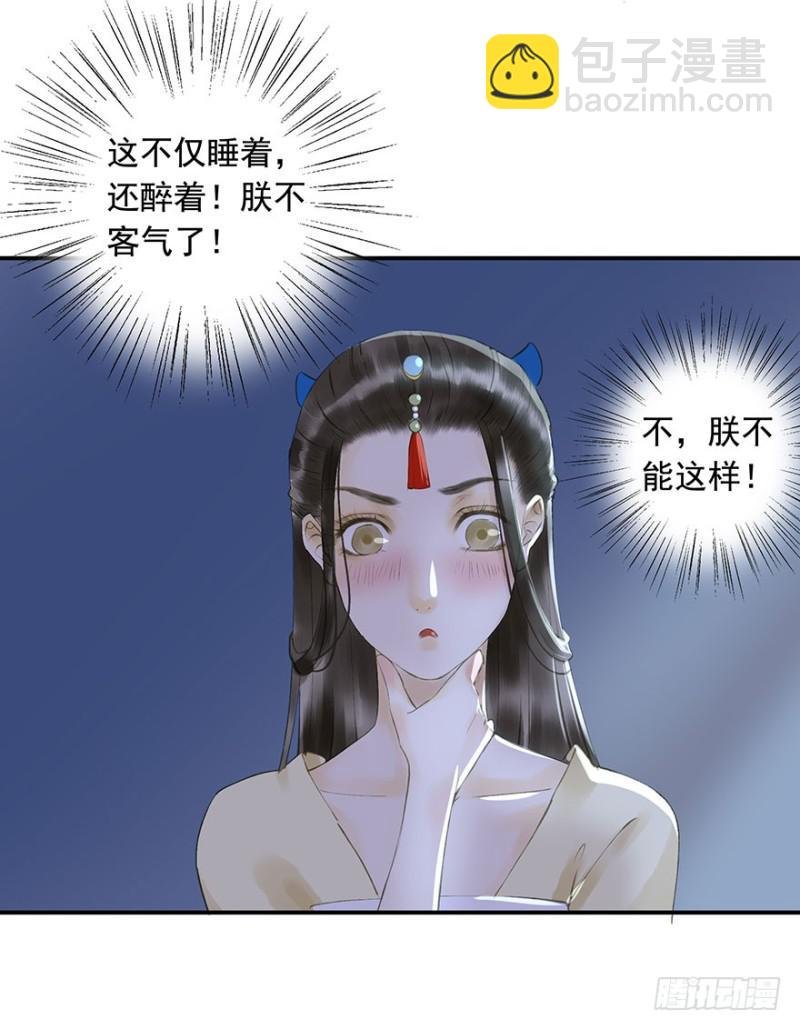 可以，亲吧！