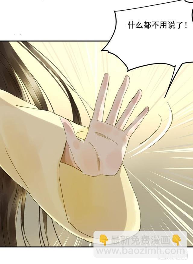 我要负责