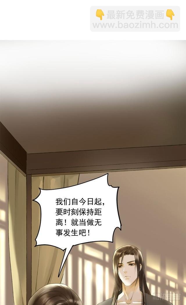 我要负责