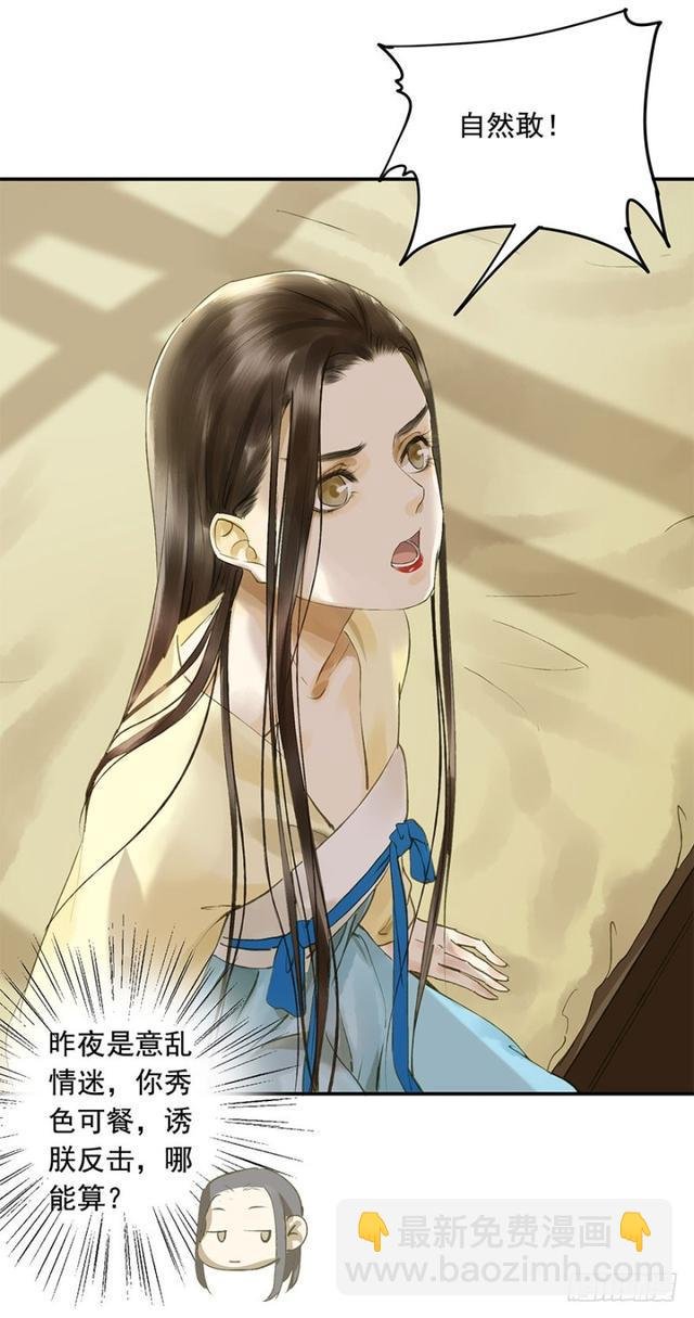 我要负责