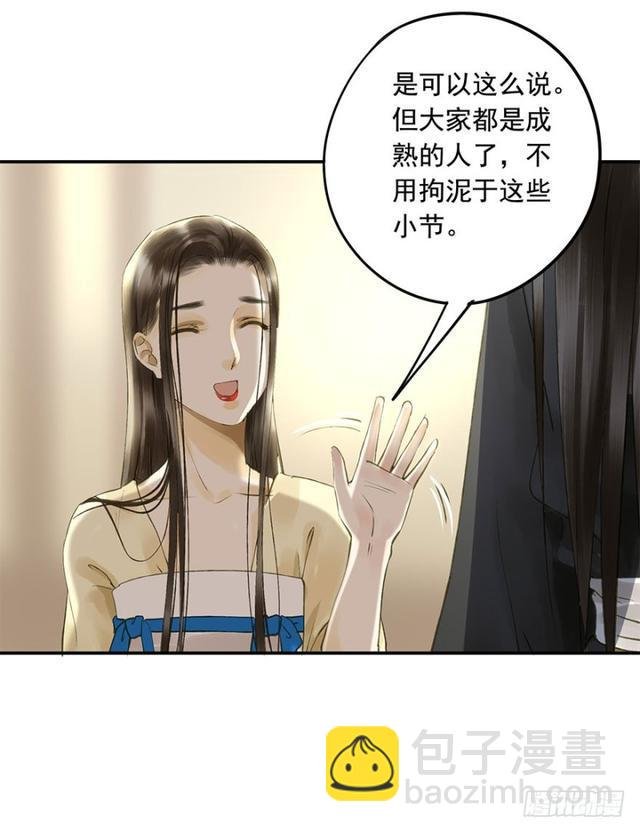 我要负责