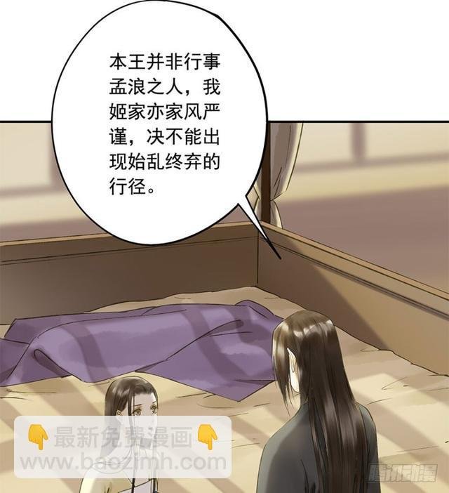 我要负责