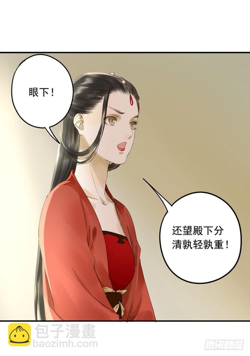 本王不惧