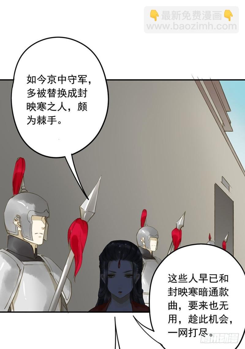 本王不惧