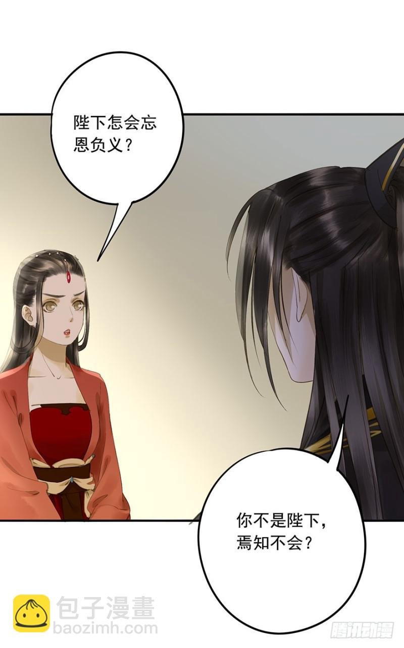 本王不惧