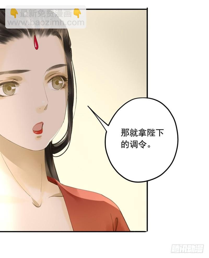 本王不惧