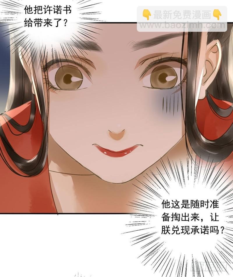 本王不惧