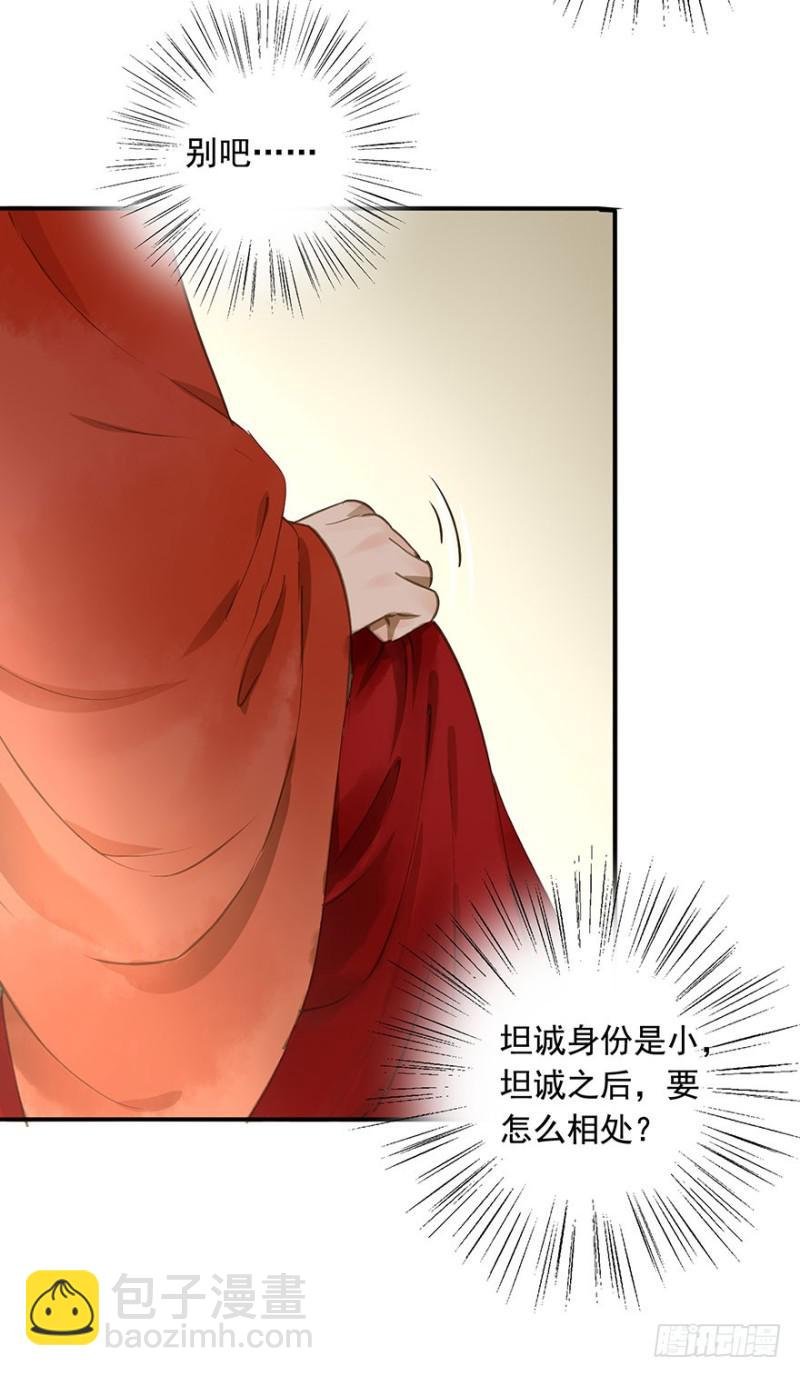 本王不惧