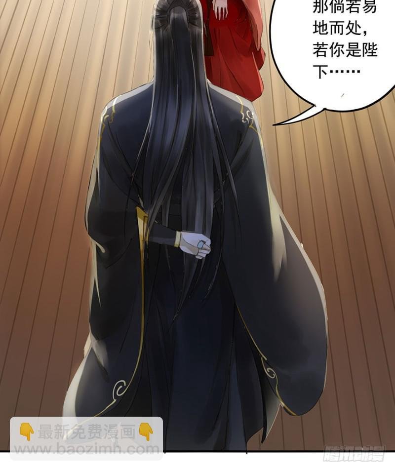 本王不惧