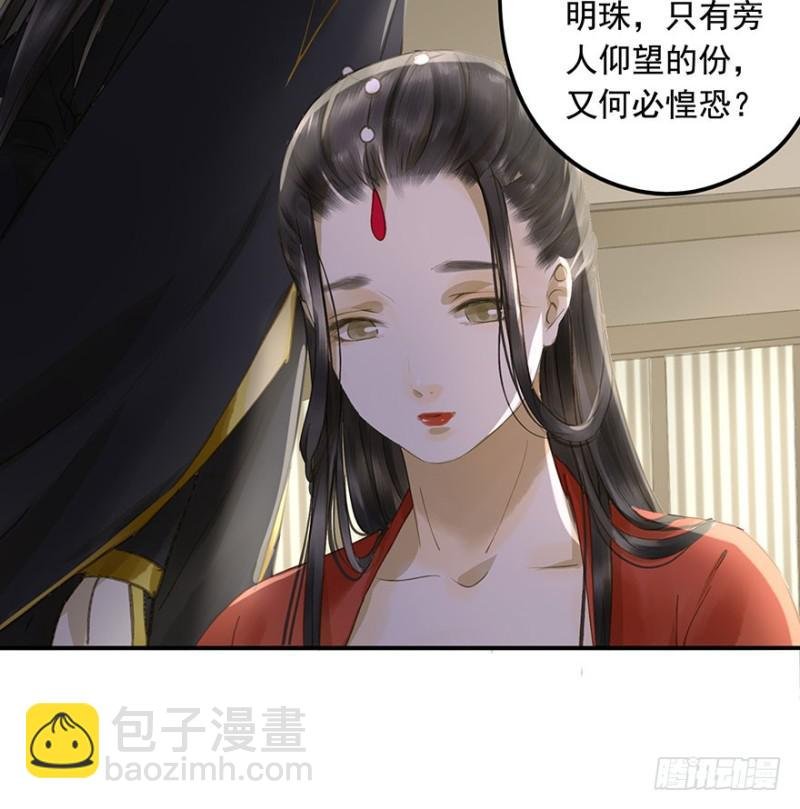 本王不惧