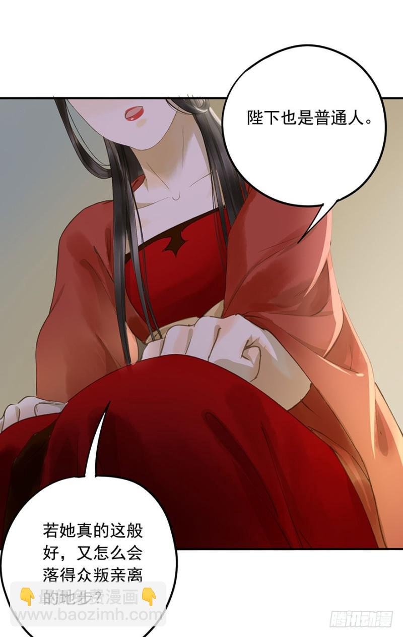本王不惧