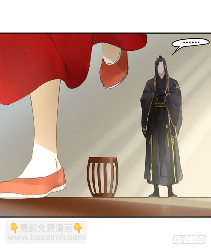 身份揭开