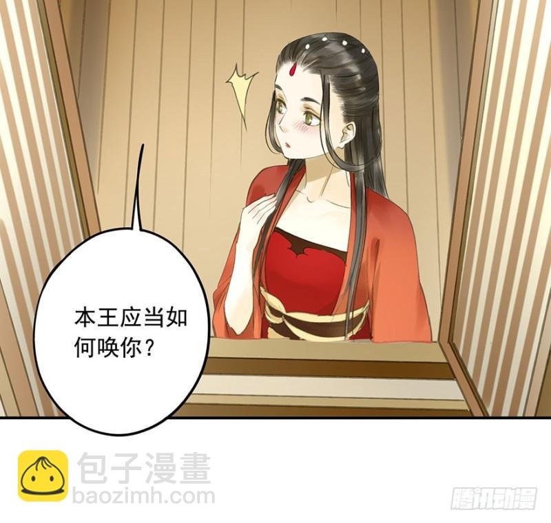 身份揭开