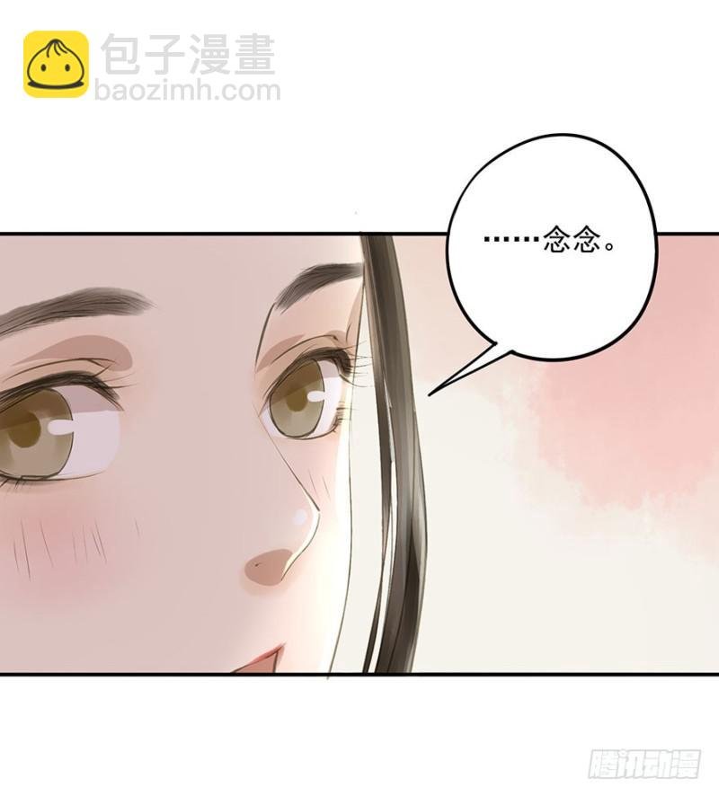 身份揭开