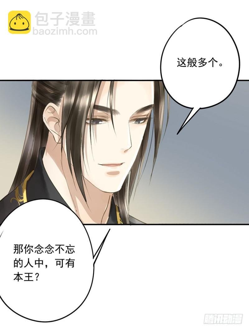 身份揭开