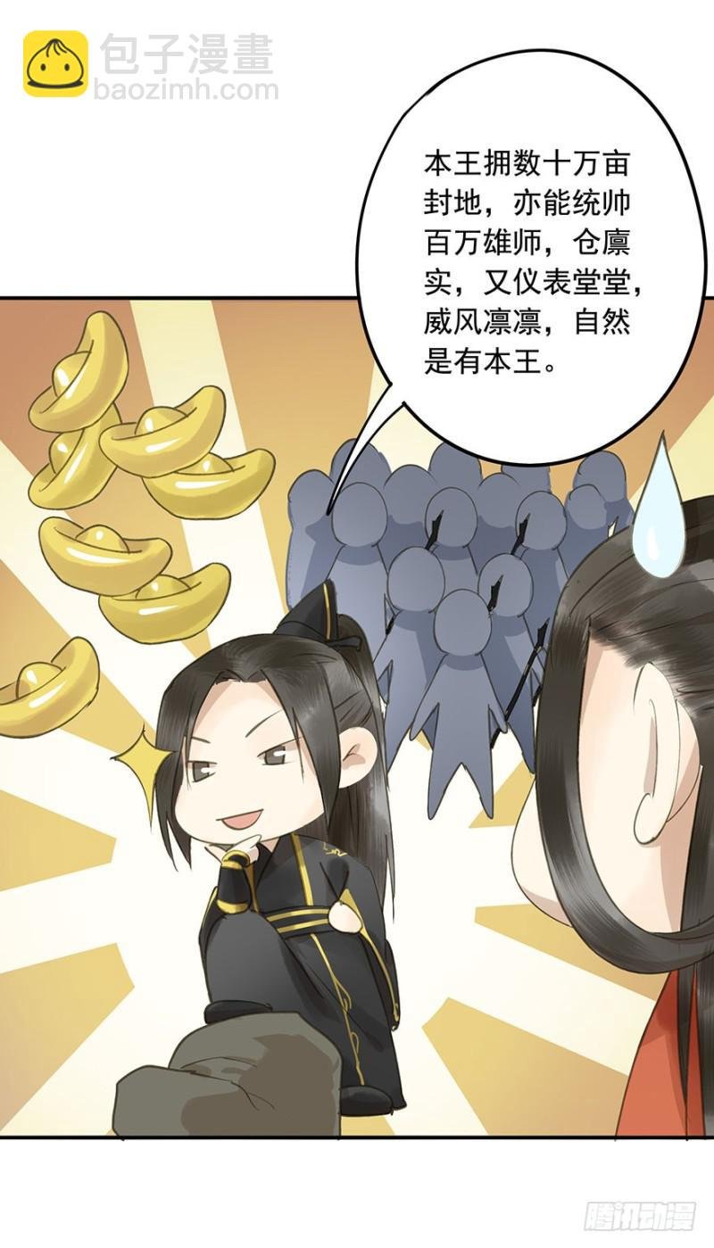 身份揭开