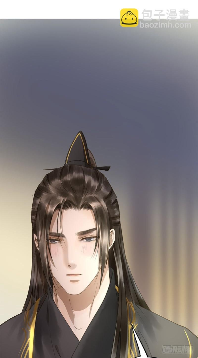 身份揭开