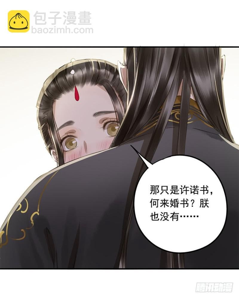 身份揭开