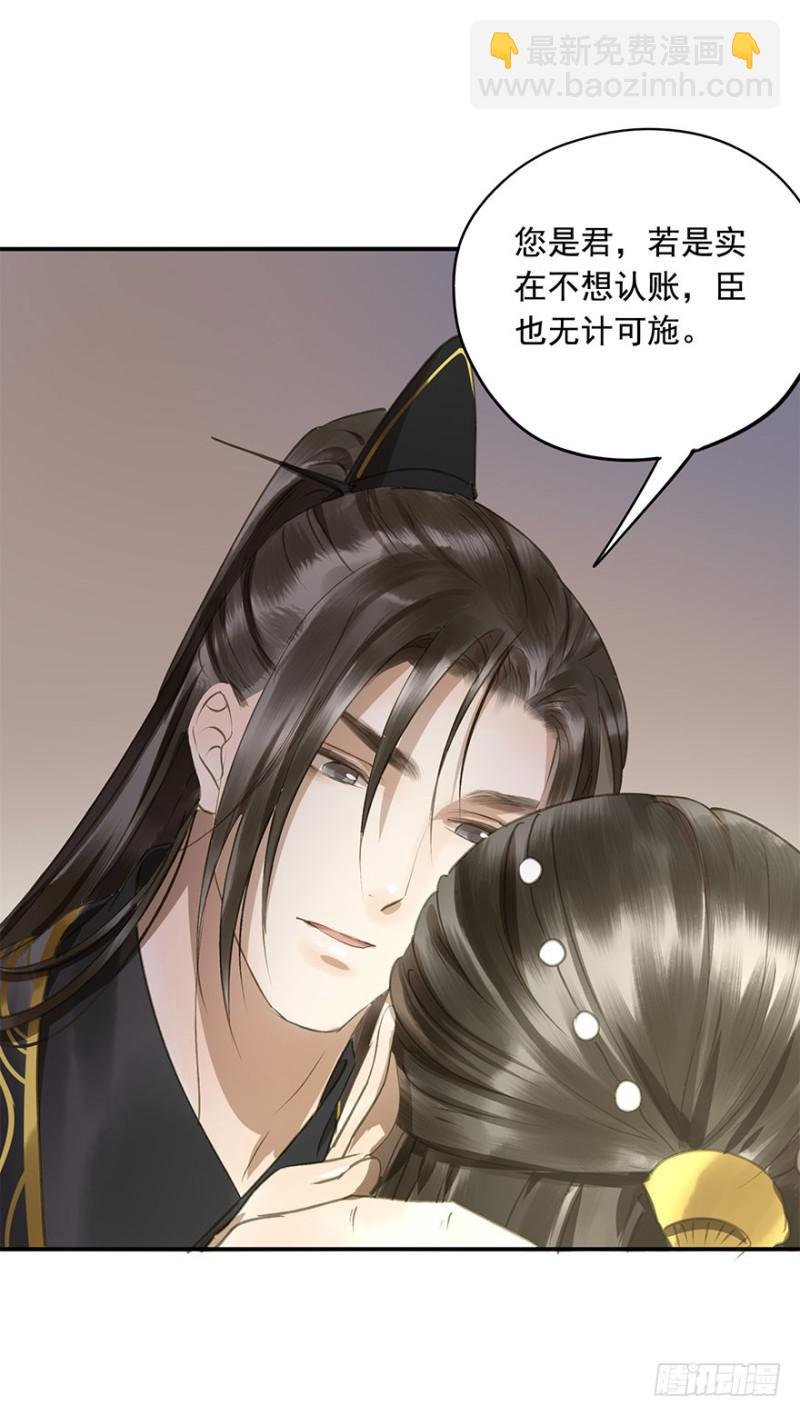 身份揭开