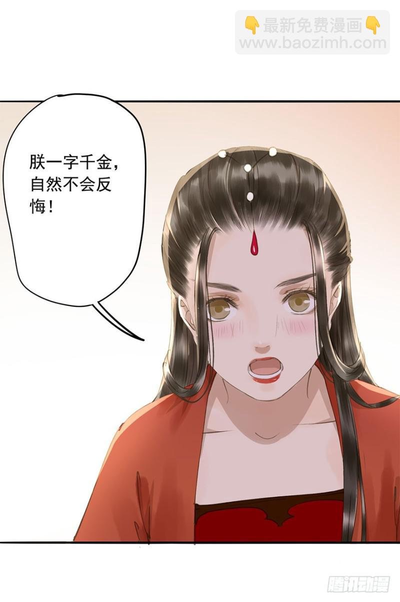 身份揭开