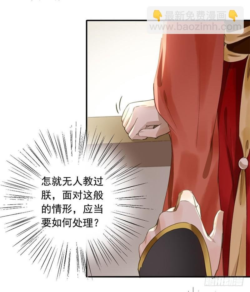 身份揭开