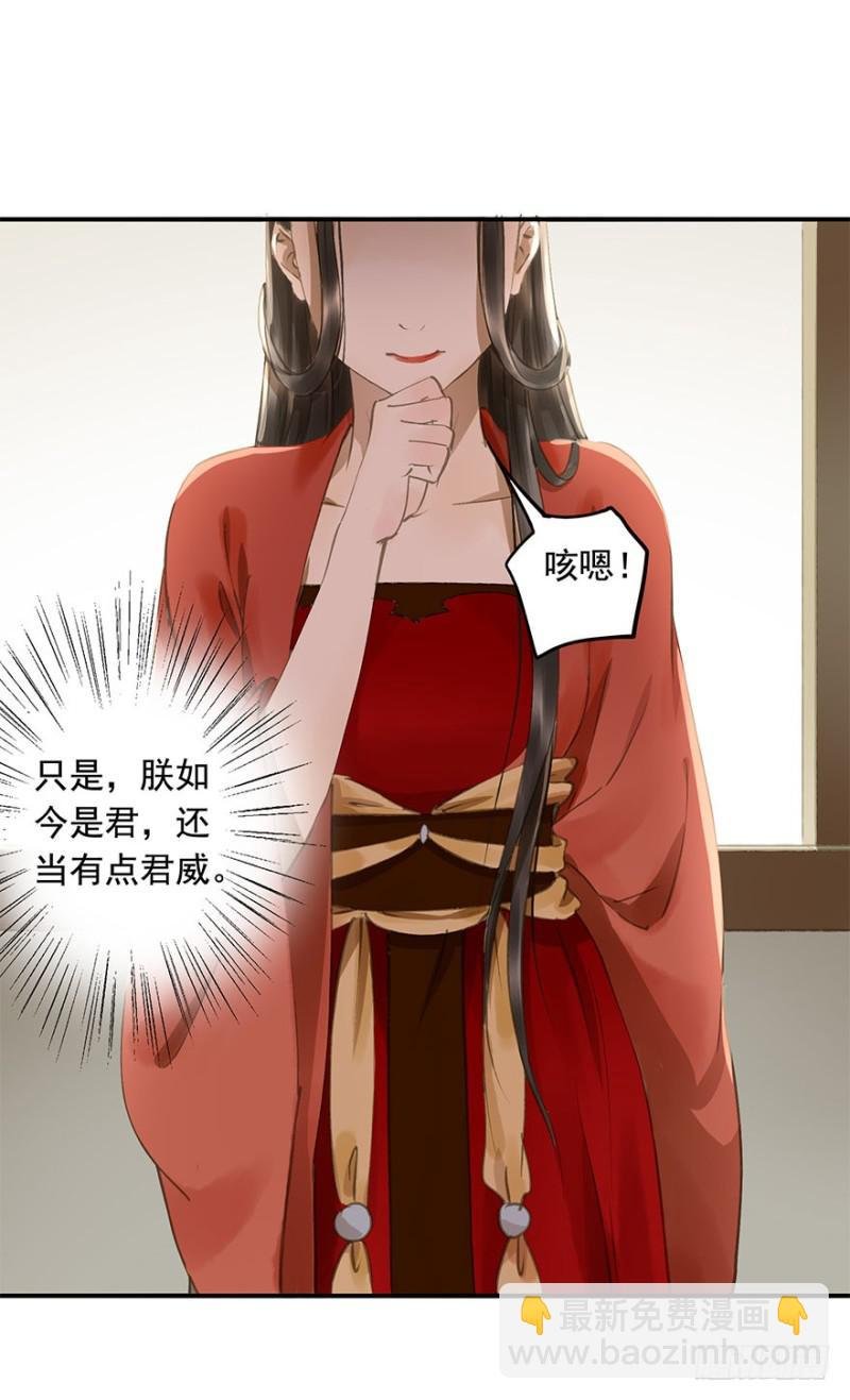 身份揭开