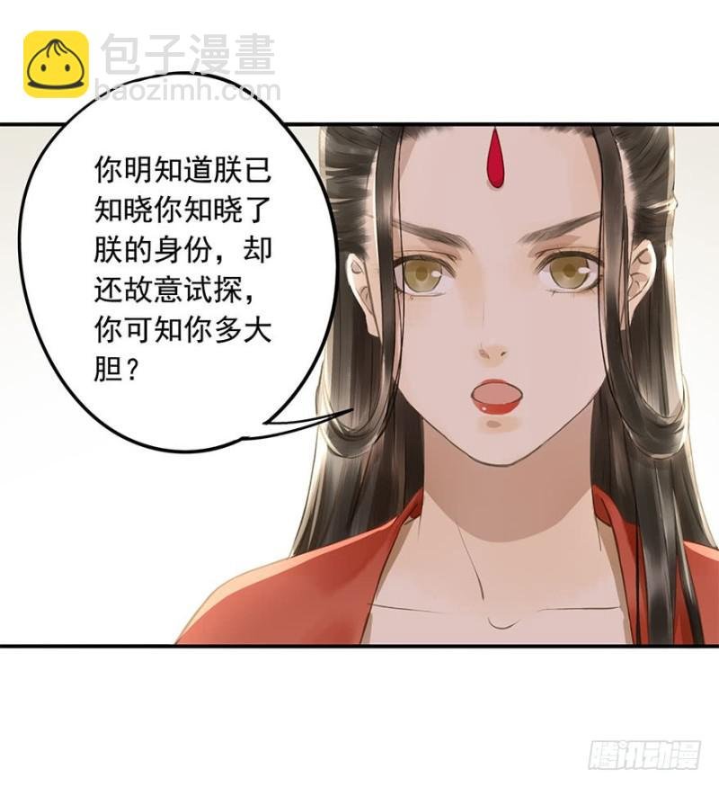 身份揭开