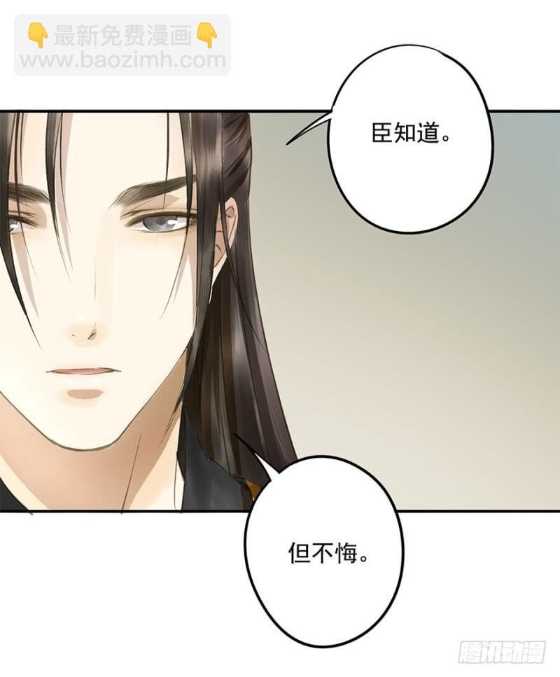 身份揭开